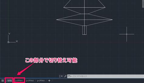 レイアウト autocad|Iba pa.